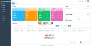 实验室Sass仪器预约管理系统